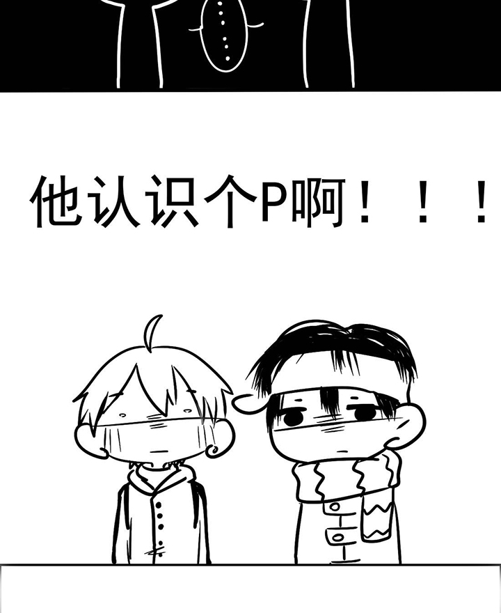 你好，呆毛君漫画,第4章：认亲5图