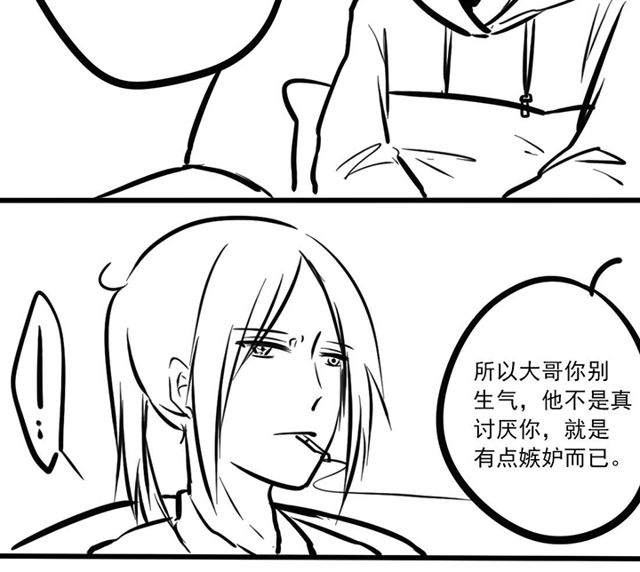 你好，呆毛君漫画,第15章：不省心的弟弟5图