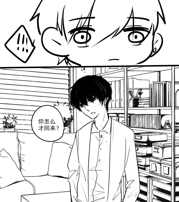 你好，呆毛君漫画,第23章：完结篇1图