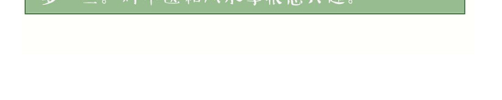 你好，呆毛君漫画,第15章：不省心的弟弟3图