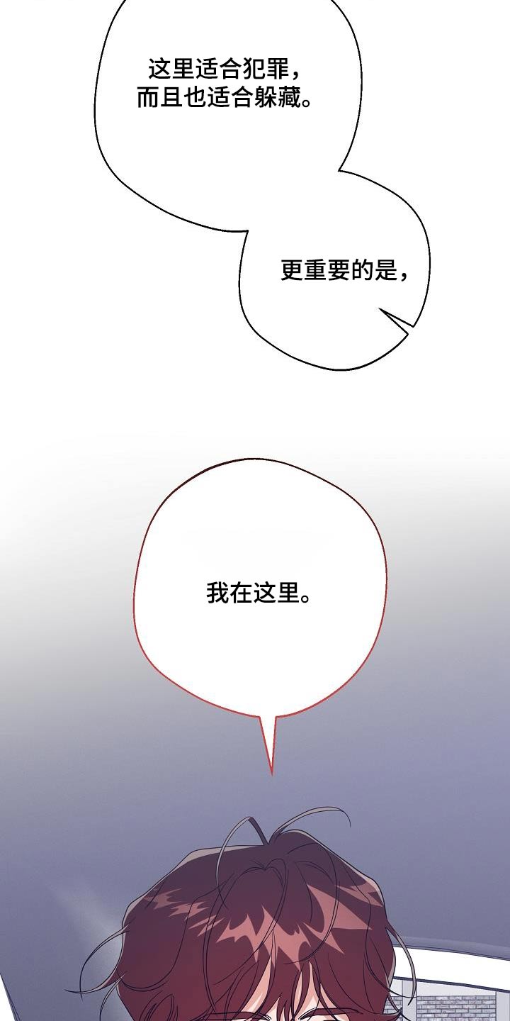 合适的温度伙伴漫画,第23章：希望抓住他4图