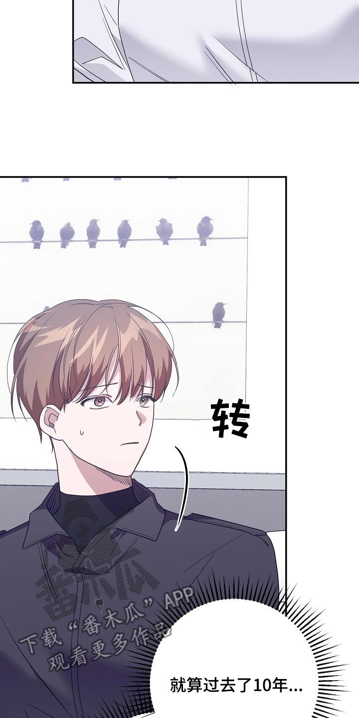 合适的温度伙伴漫画,第20章：不会疏导5图