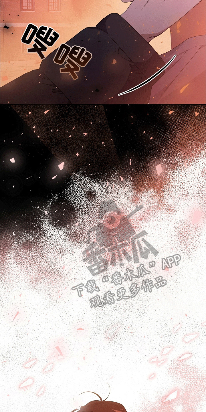 合适的温度伙伴漫画,第14章：暗恋4图