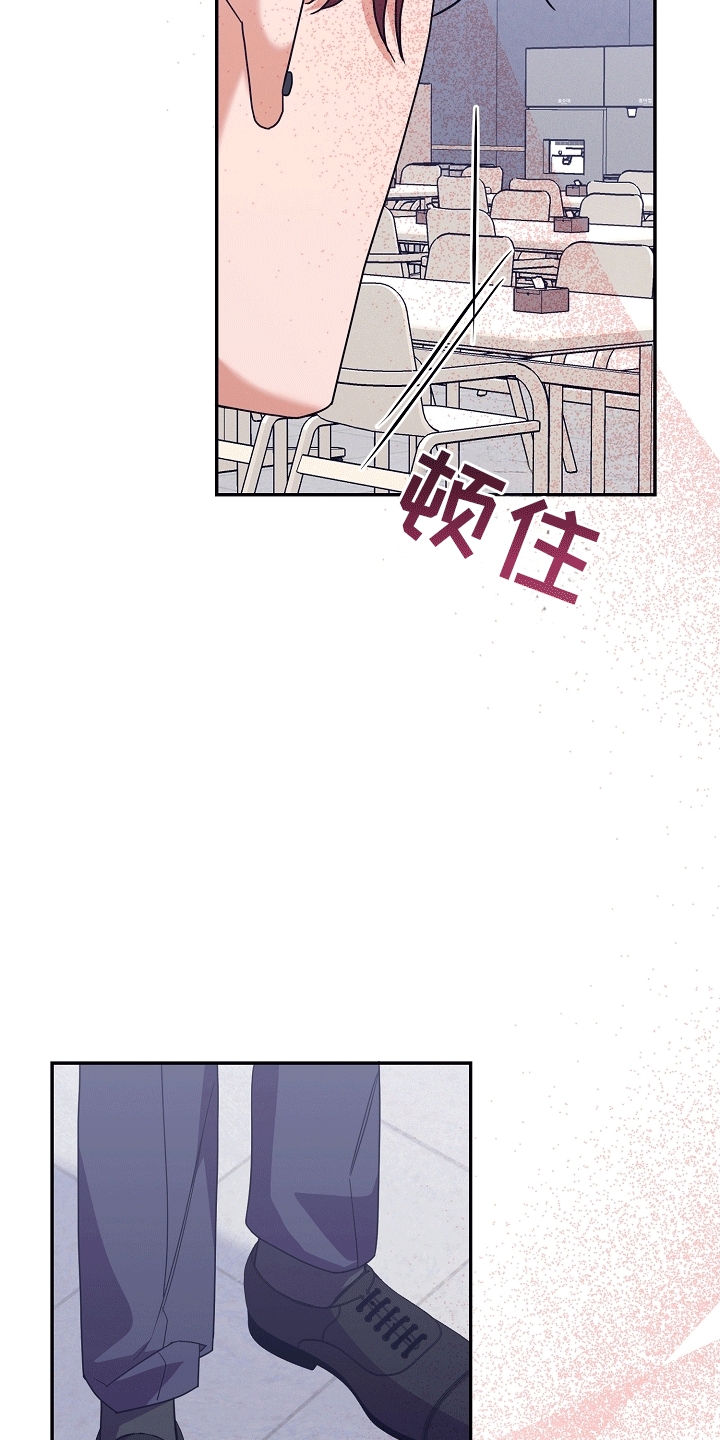 合适的温度伙伴漫画,第15章：听话2图