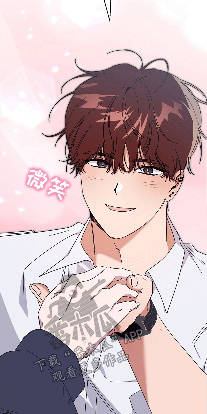 合适的温度伙伴漫画,第10章：按摩手指4图