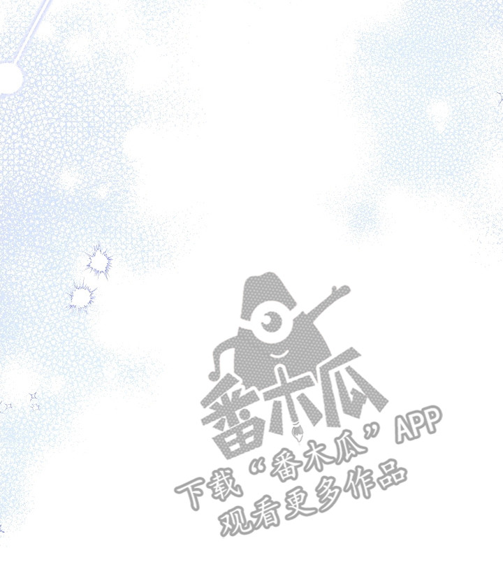 合适的温度伙伴漫画,第18章：找到你了4图