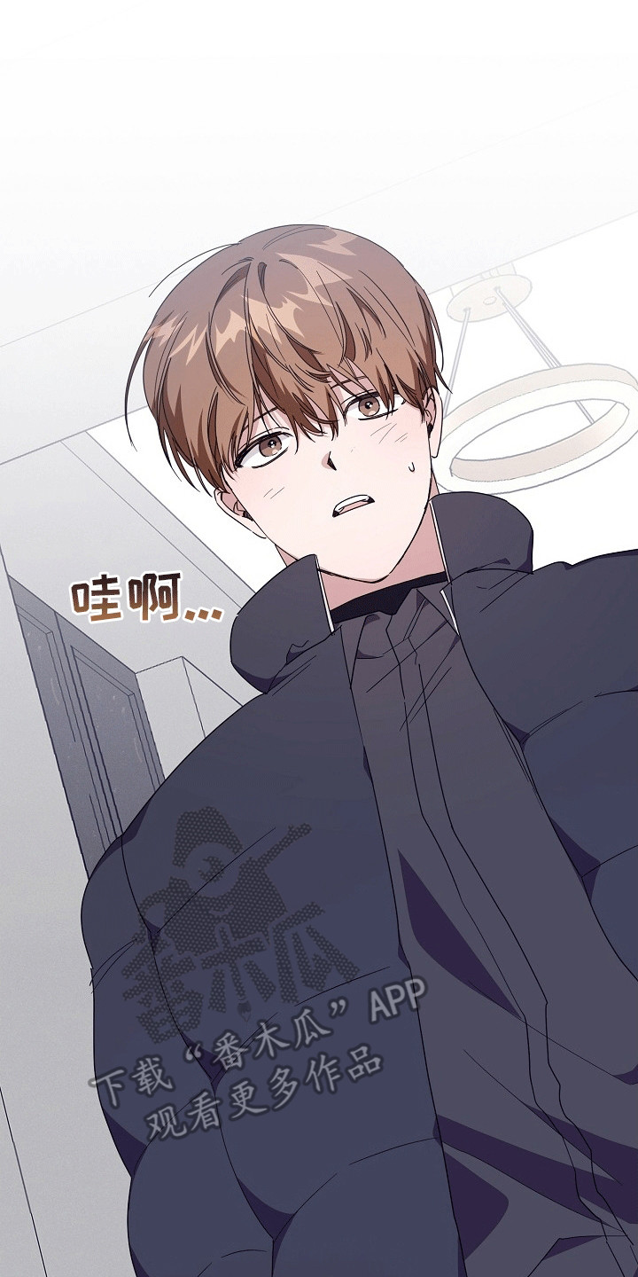 合适的温度伙伴漫画,第3章：见面2图