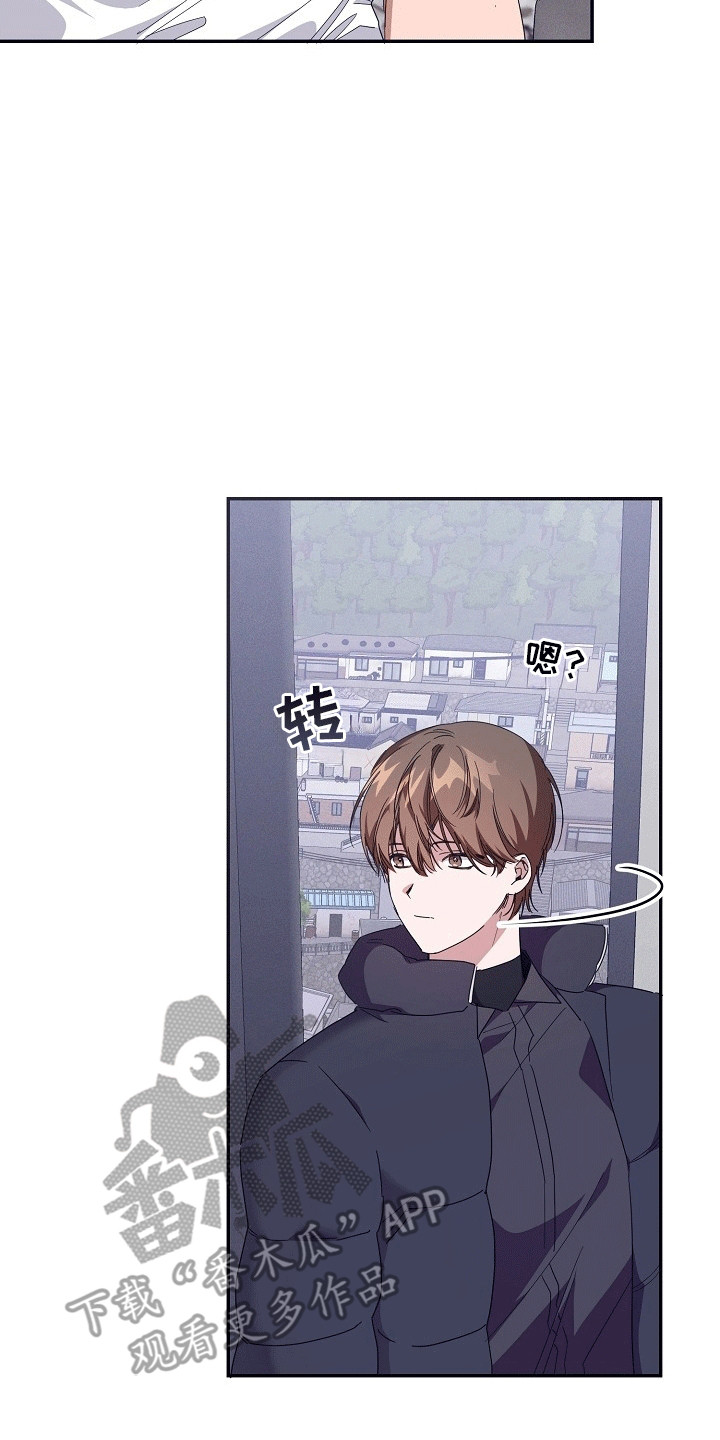 合适的温度伙伴漫画,第3章：见面2图