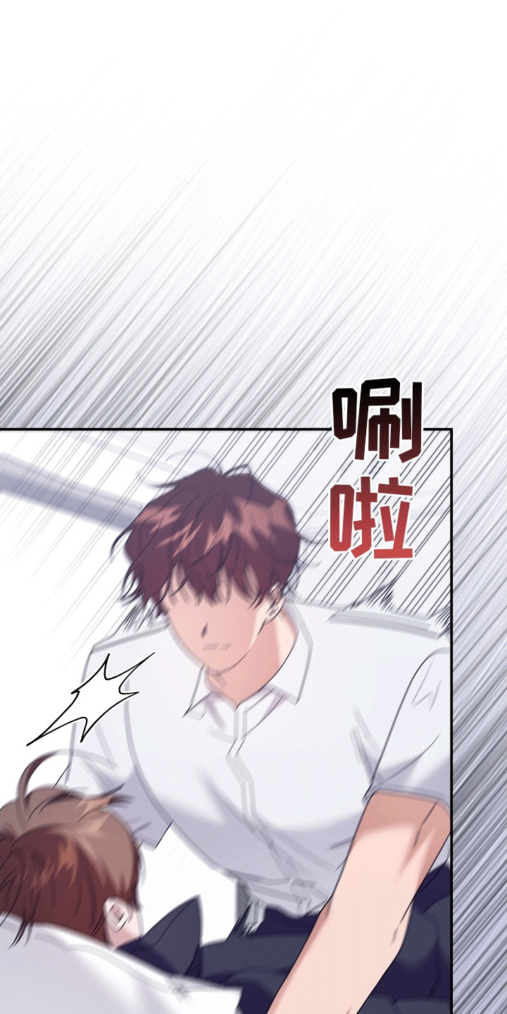 合适的温度伙伴漫画,第18章：找到你了4图