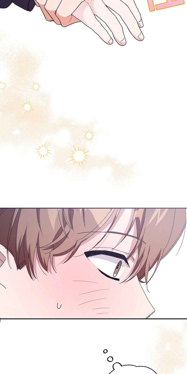 合适的温度伙伴漫画,第9章：温暖3图