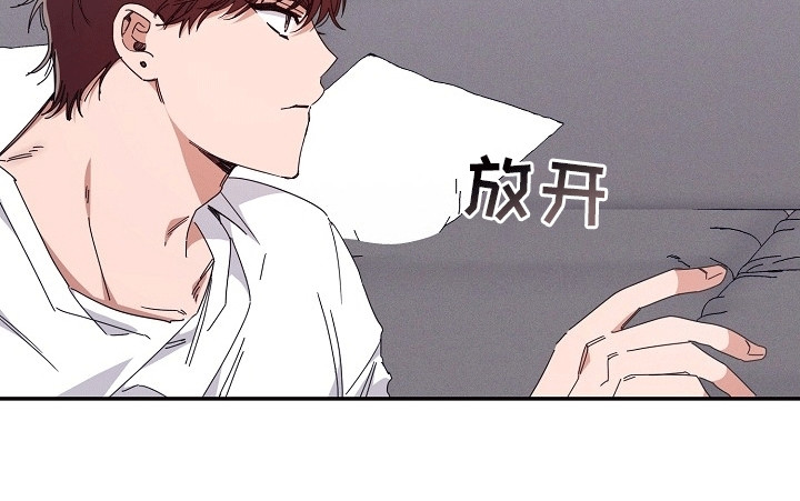 合适的温度伙伴漫画,第5章：测试2图