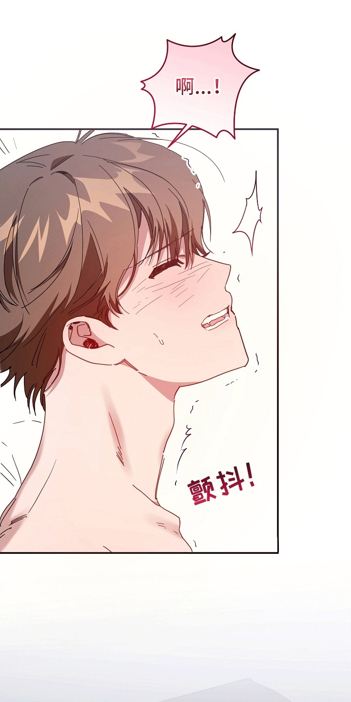 合适的温度伙伴漫画,第6章：睡着4图