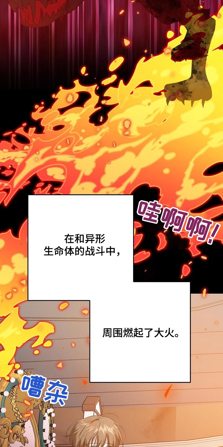 合适的温度伙伴漫画,第20章：不会疏导4图