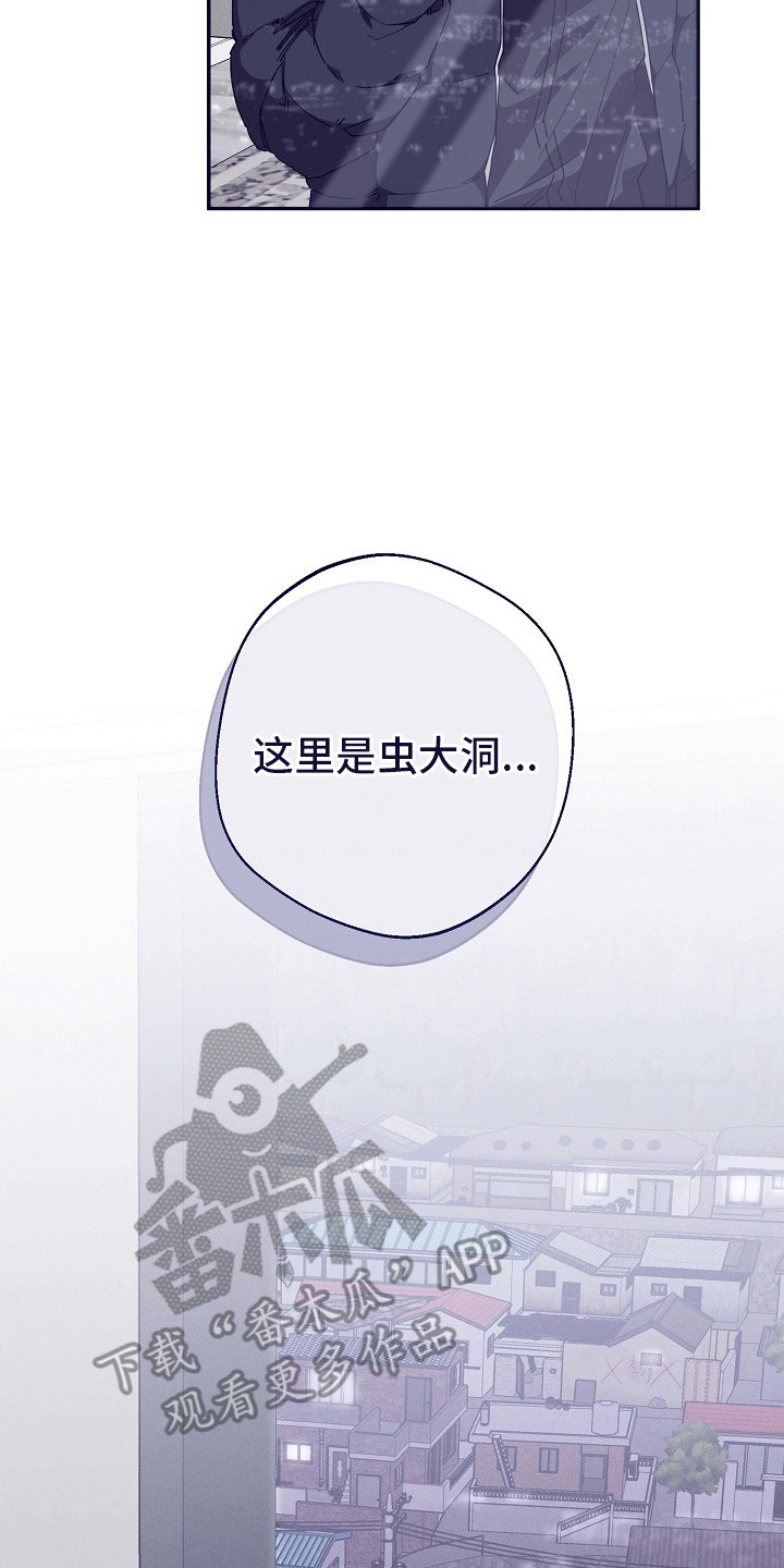 合适的温度伙伴漫画,第3章：见面3图