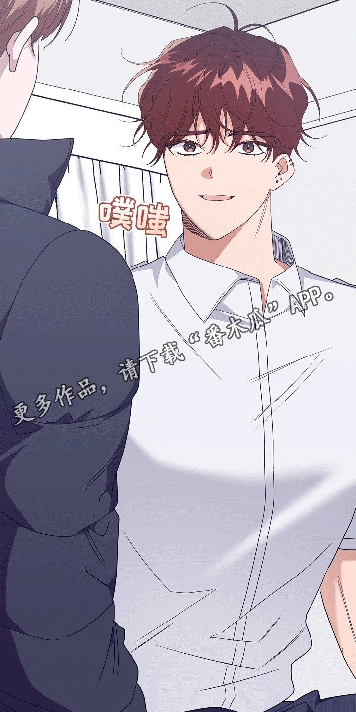 合适的温度伙伴漫画,第17章：唯一的办法2图