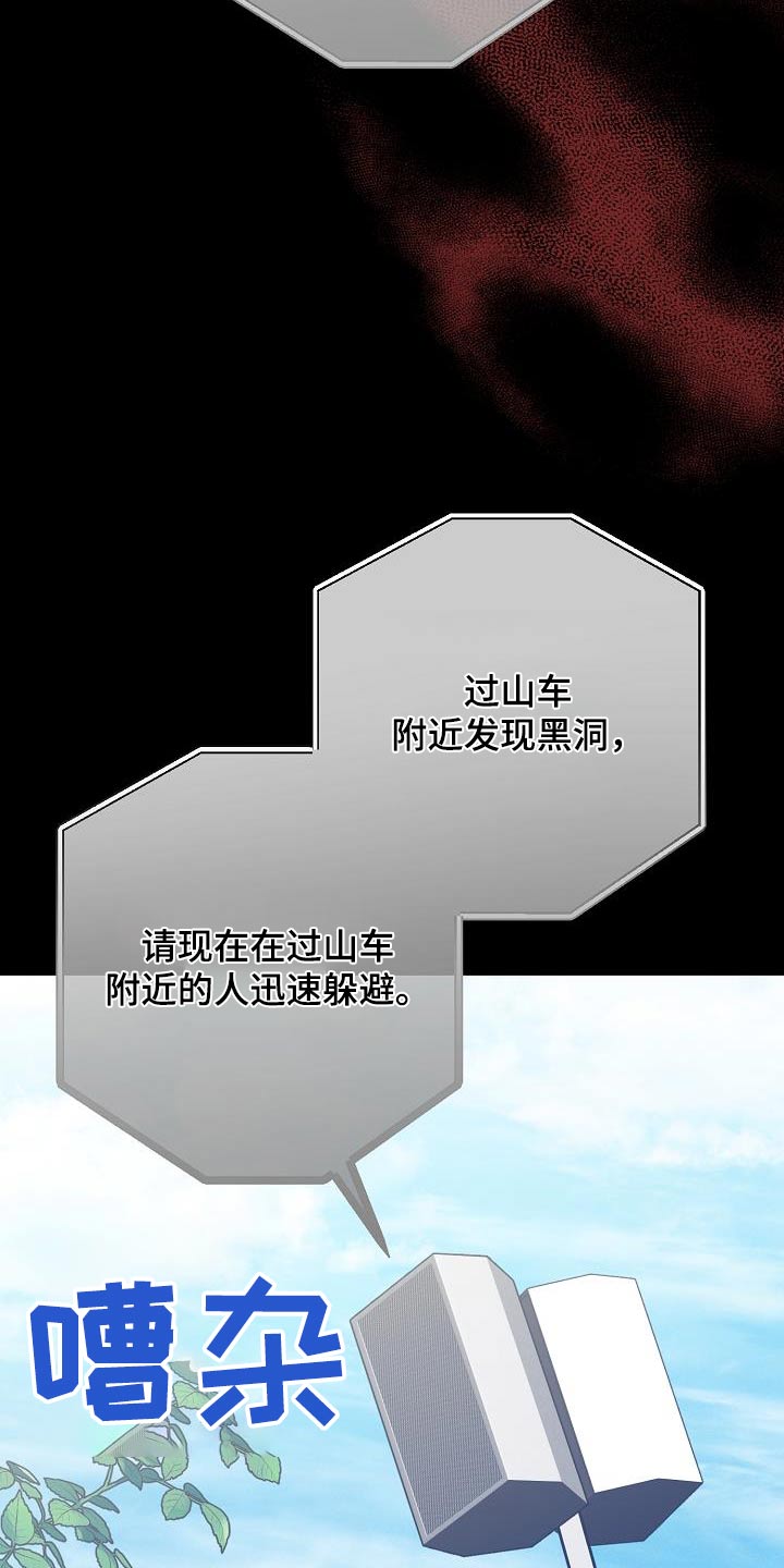 合适的温度伙伴漫画,第20章：不会疏导4图