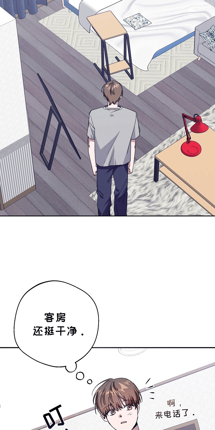 合适的温度伙伴漫画,第8章：和平共处5图