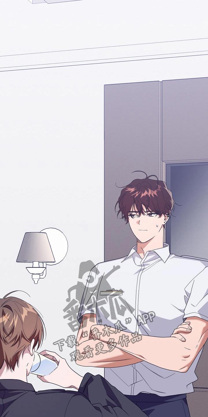 合适的温度伙伴漫画,第19章：你醒了1图