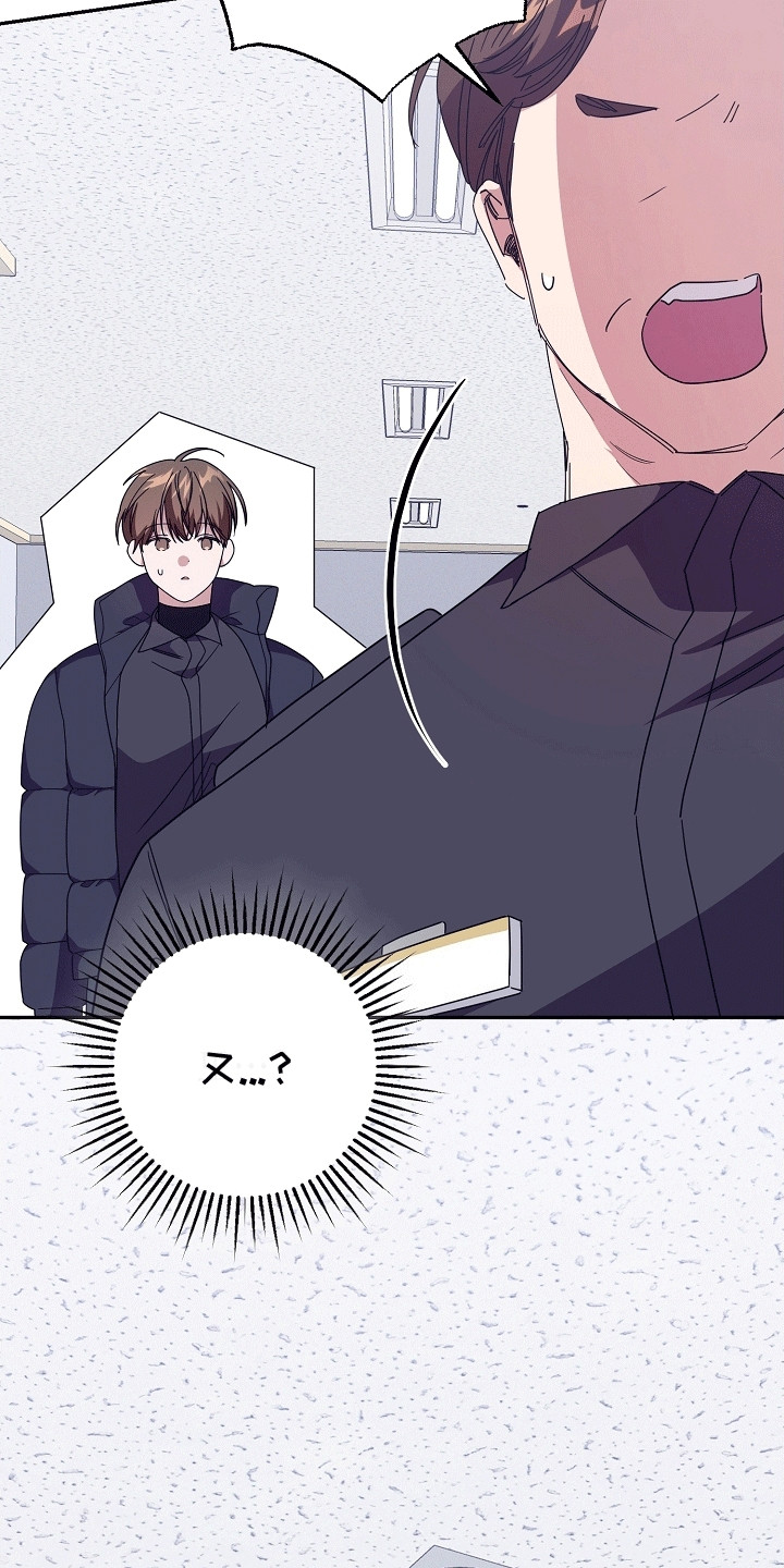 合适的温度伙伴漫画,第15章：听话1图