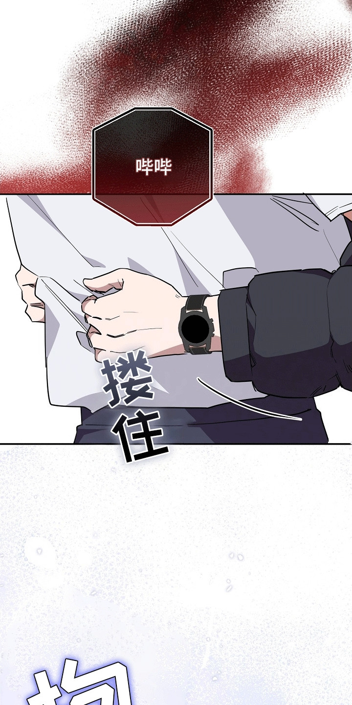 合适的温度伙伴漫画,第13章：回家继续1图