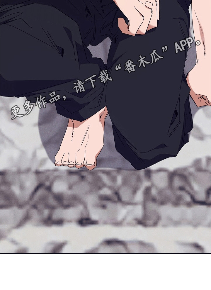 合适的温度伙伴漫画,第5章：测试2图