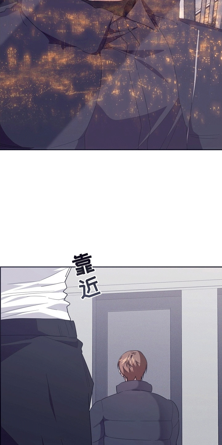 合适的温度伙伴漫画,第3章：见面5图