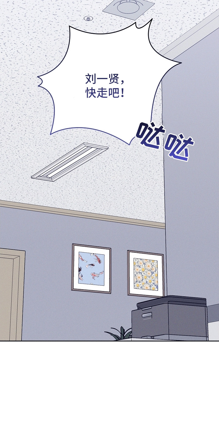 合适的温度伙伴漫画,第15章：听话2图