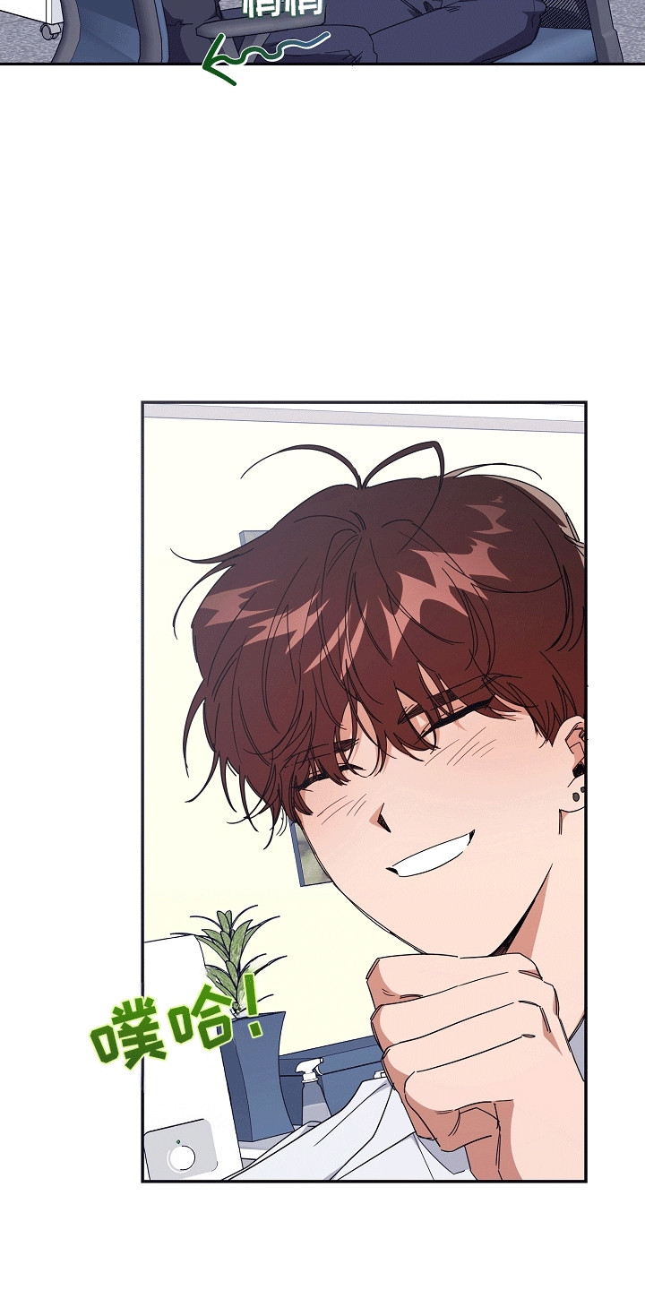 合适的温度伙伴漫画,第10章：按摩手指5图
