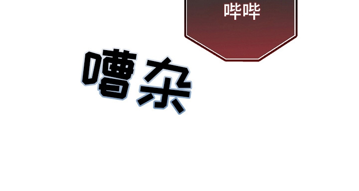 合适的温度伙伴漫画,第15章：听话3图