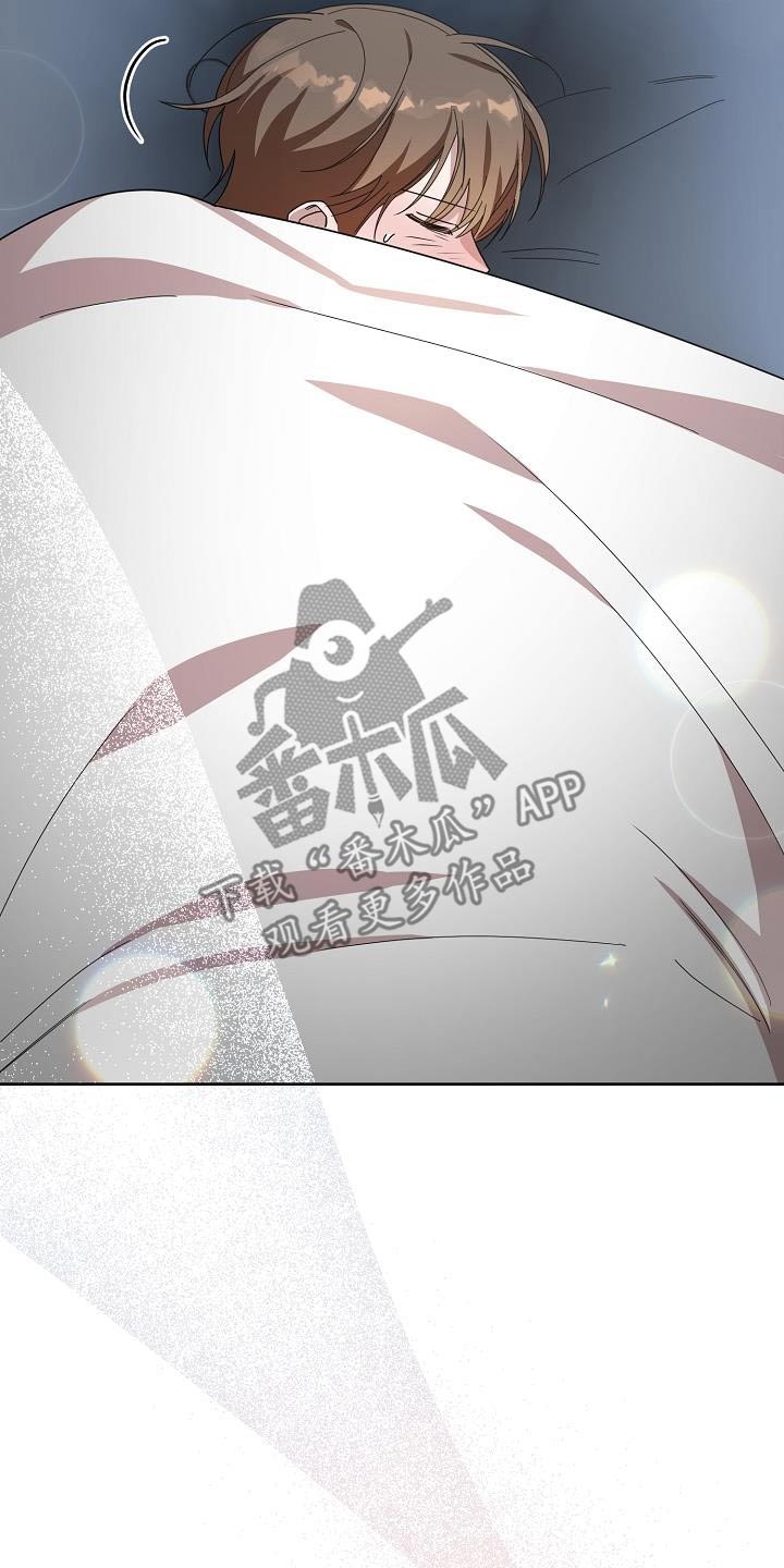 合适的温度伙伴漫画,第25章：我的梦1图