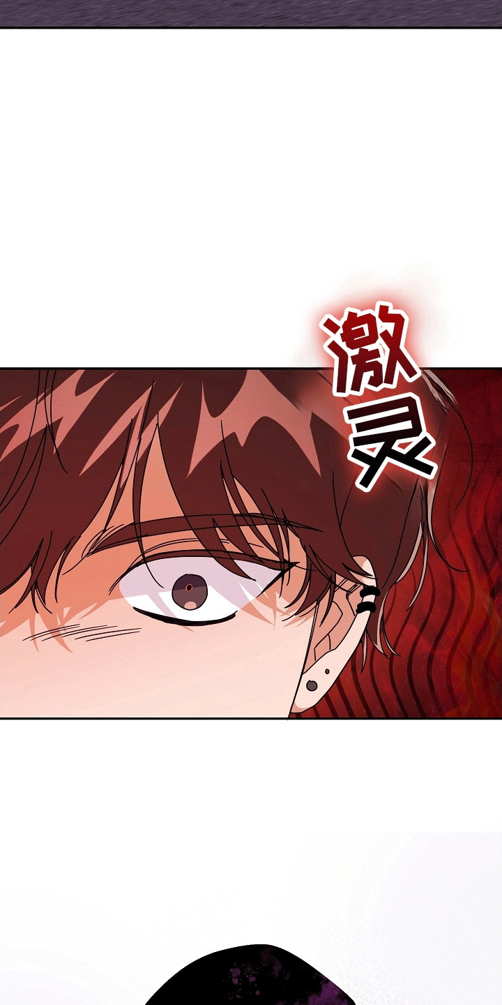 合适的温度伙伴漫画,第12章：失控5图