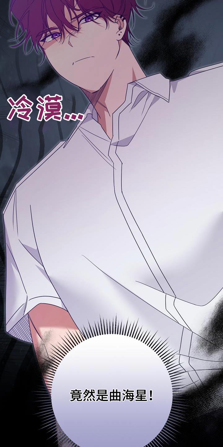 合适的温度伙伴漫画,第21章：这不可能4图