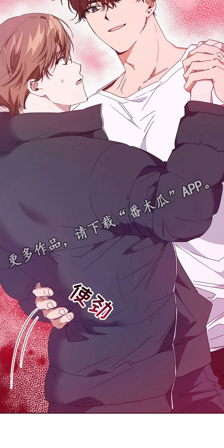 合适的温度伙伴漫画,第5章：测试2图