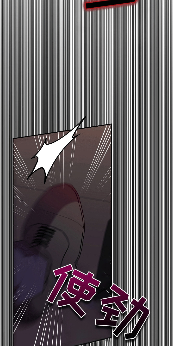 合适的温度伙伴漫画,第12章：失控5图