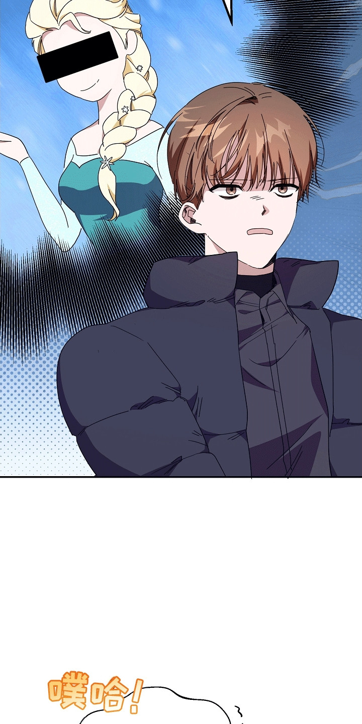合适的温度伙伴漫画,第10章：按摩手指3图