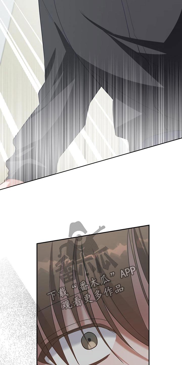 合适的温度伙伴漫画,第27章：危险情况2图