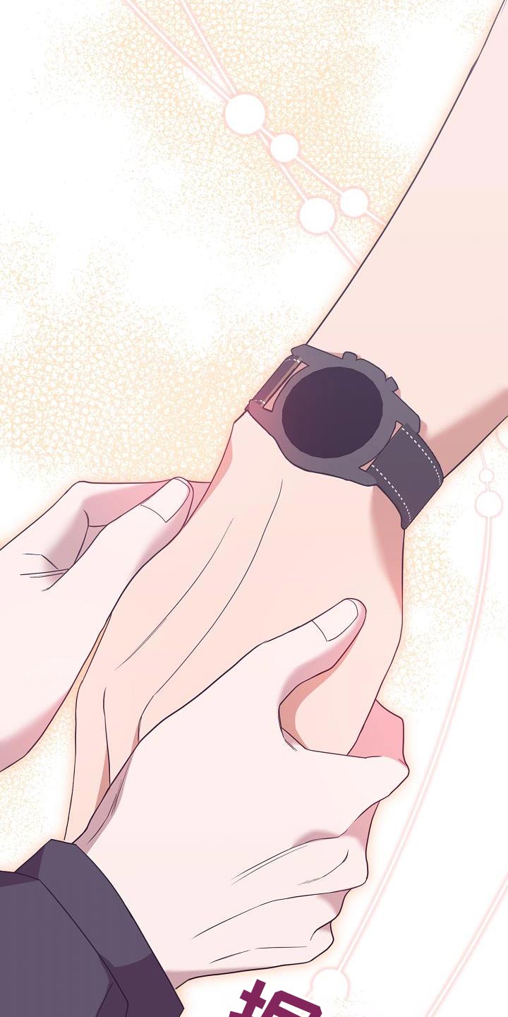 合适的温度伙伴漫画,第22章：要我说多少遍4图