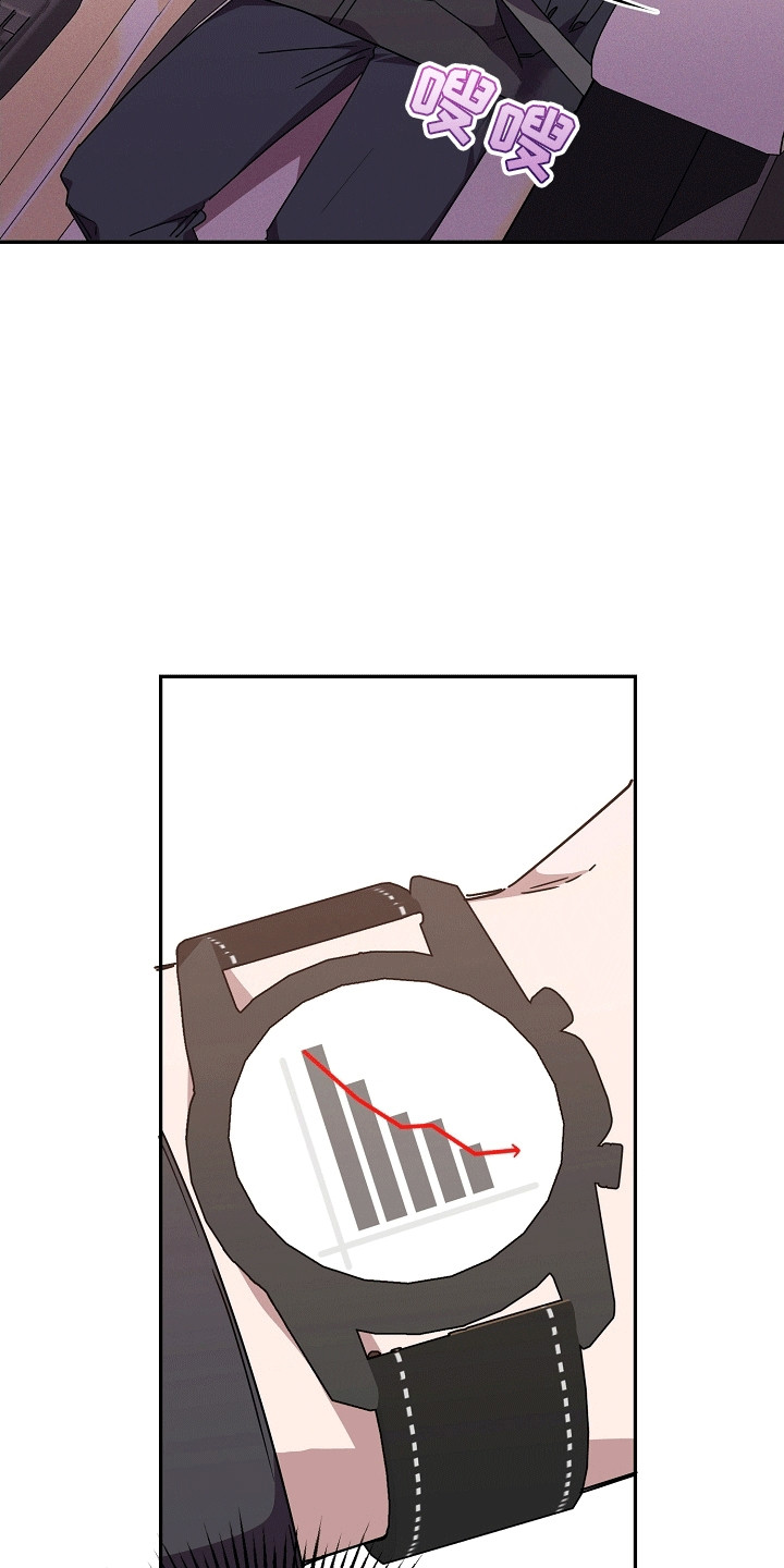合适的温度伙伴漫画,第12章：失控4图