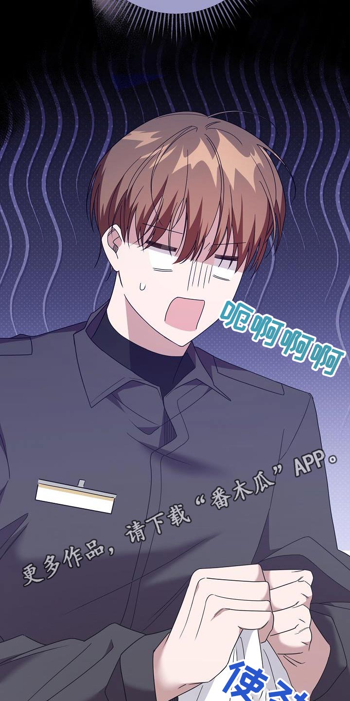 合适的温度伙伴漫画,第21章：这不可能5图