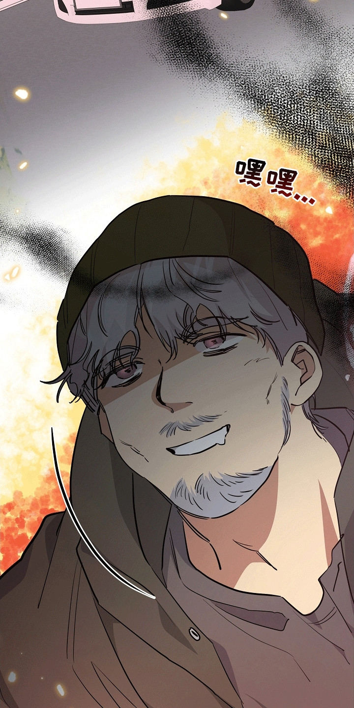 合适的温度伙伴漫画,第12章：失控4图