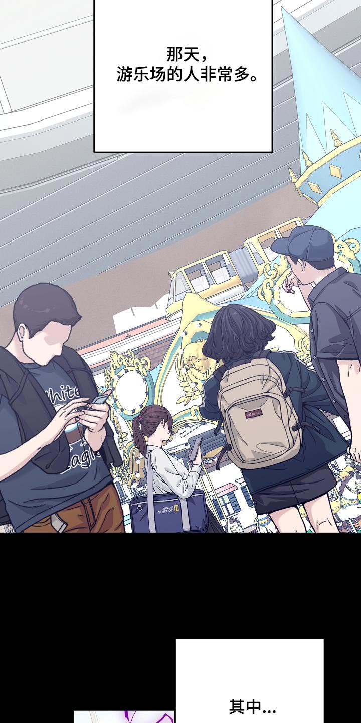 合适的温度伙伴漫画,第20章：不会疏导2图