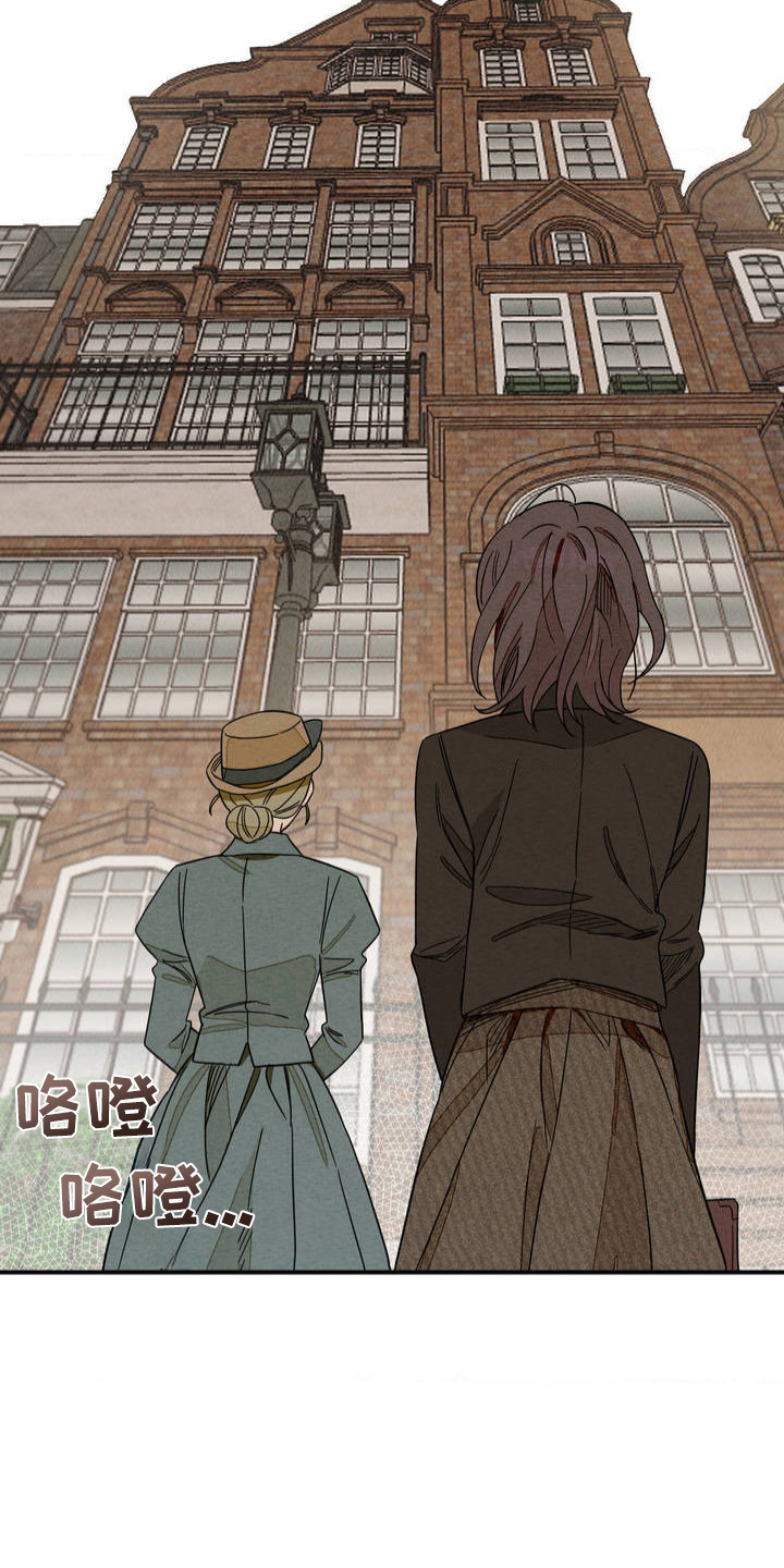 葡萄园里的恩典漫画,第3章：这里工作5图