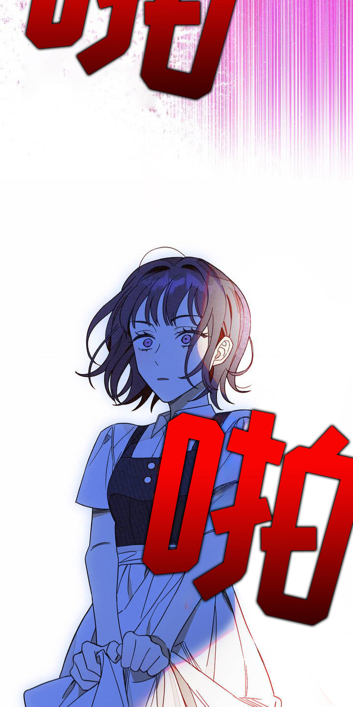 葡萄园里的那个小伙子漫画,第1章：妈妈的爱1图