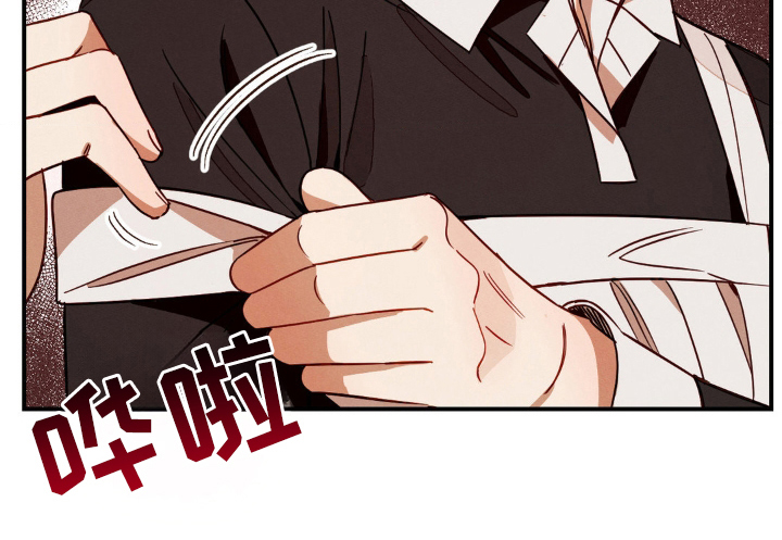 葡萄园里的恩典漫画,第14章：这个份上5图