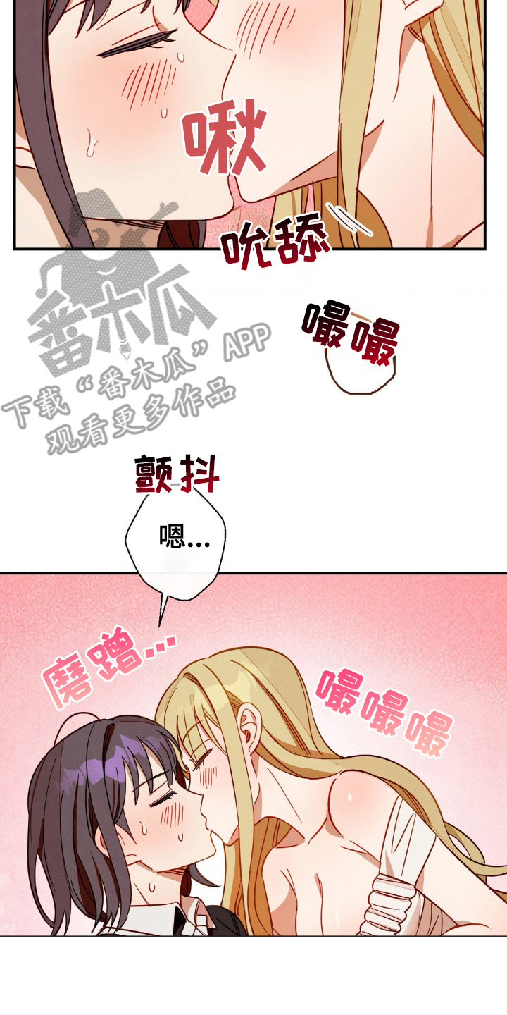 葡萄园里的恩典漫画,第14章：这个份上4图