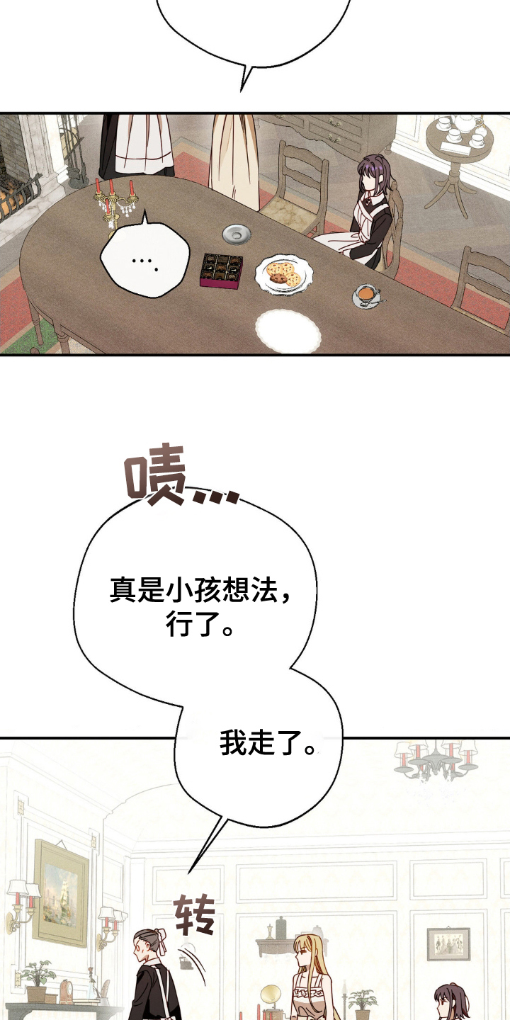 葡萄园的比喻讲道漫画,第21章：受够了5图