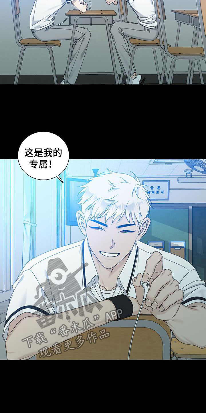 踏浪而行漫画,第17章：旁边好像有人4图