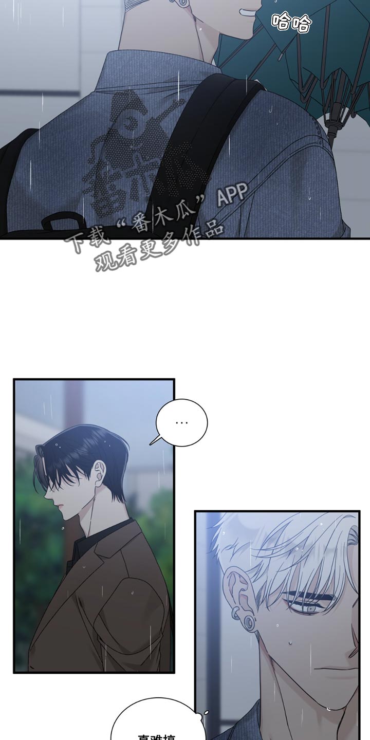 踏浪而行漫画,第15章：没有留恋了2图