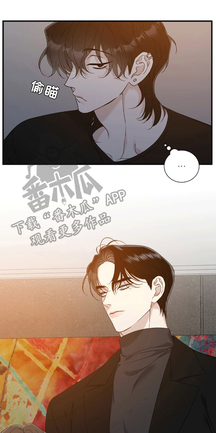 踏浪而行漫画,第4章：似曾相识4图