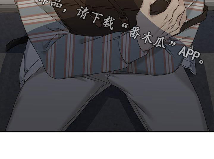 踏浪而行漫画,第20章：等待1图